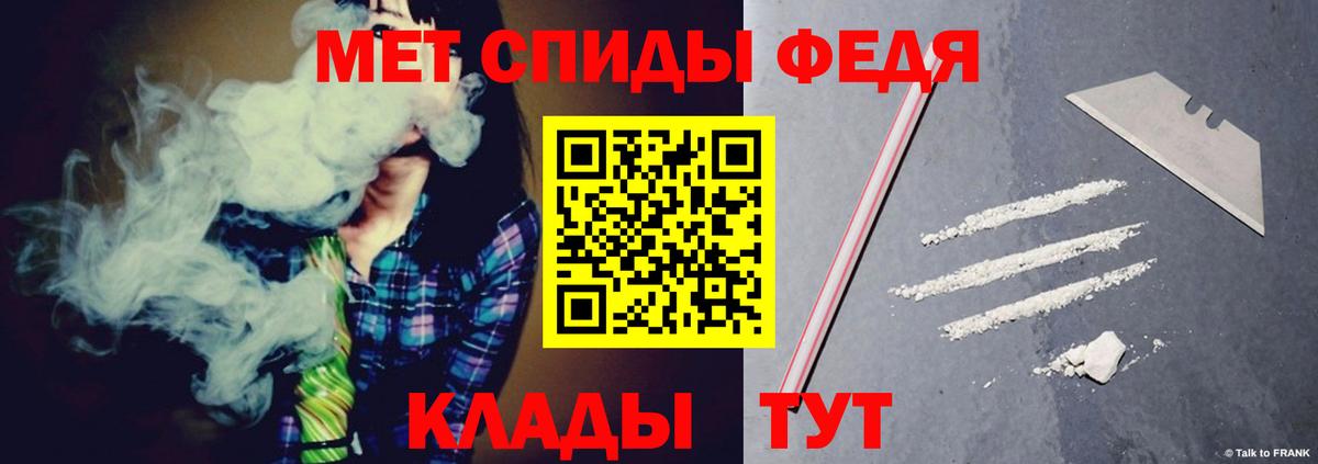 hydra сайт  АМФ  Кузнецк  Amphetamine  Вход с VPN  Амфетамин 98% 