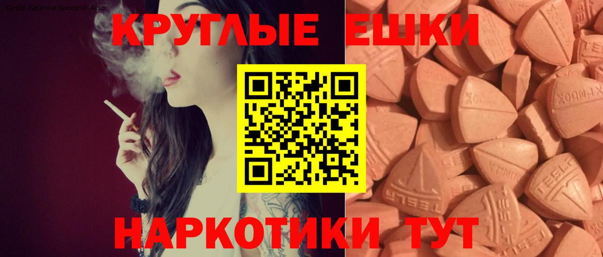 Кузнецк  ЭКСТАЗИ Philipp Plein  Экстази  ЭКСТАЗИ 99%  Вход с VPN 