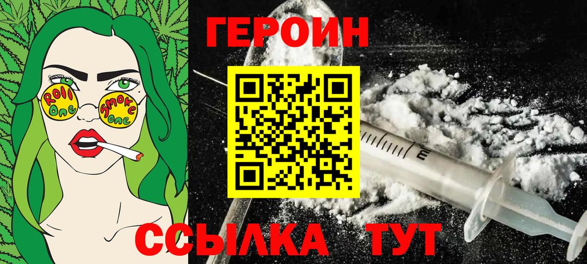 Кузнецк  NBOMe  Гашиш  Как найти наркотики?  COCAIN  Вход с VPN  МАРИХУАНА  Меф  
