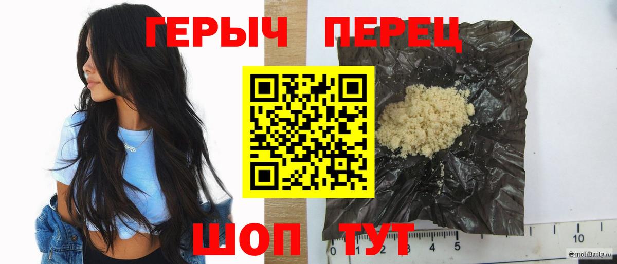 Кузнецк  Героин афганец  Вход с VPN 