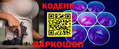 ГАЛЛЮЦИНОГЕННЫЕ ГРИБЫ Заводоуковск
