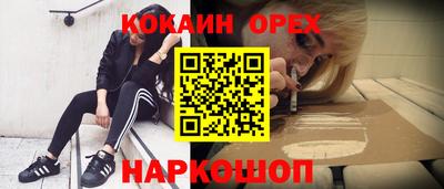 ГАЛЛЮЦИНОГЕННЫЕ ГРИБЫ Заводоуковск
