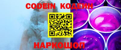 ГАЛЛЮЦИНОГЕННЫЕ ГРИБЫ Заводоуковск