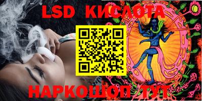 ГАЛЛЮЦИНОГЕННЫЕ ГРИБЫ Заводоуковск