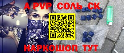 ГАЛЛЮЦИНОГЕННЫЕ ГРИБЫ Заводоуковск
