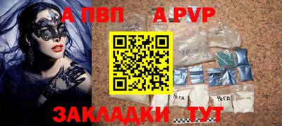 mix Жуковский