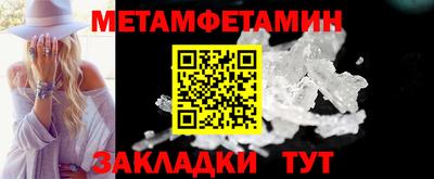 ГАЛЛЮЦИНОГЕННЫЕ ГРИБЫ Заводоуковск