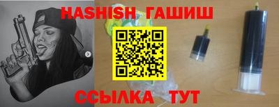 ГАЛЛЮЦИНОГЕННЫЕ ГРИБЫ Заводоуковск