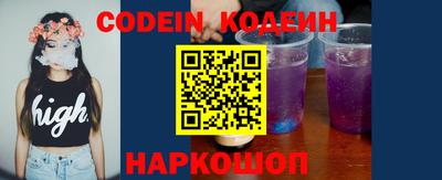 прущие грибы Заволжье