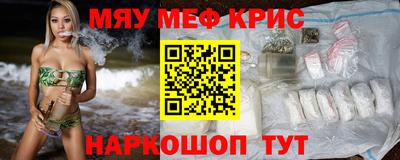 mix Жуковский