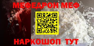 mix Жуковский