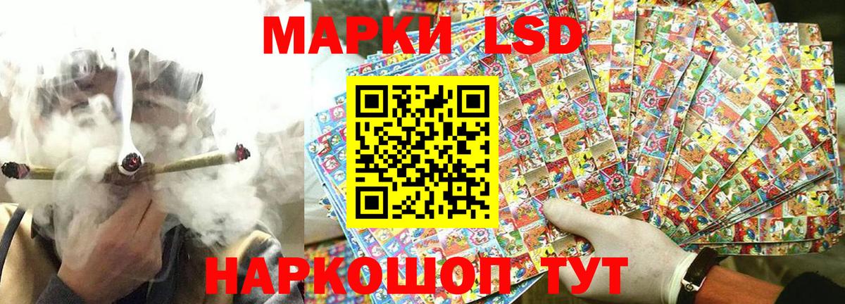 Кузнецк  Марки NBOMe 1,8мг  Вход с VPN 
